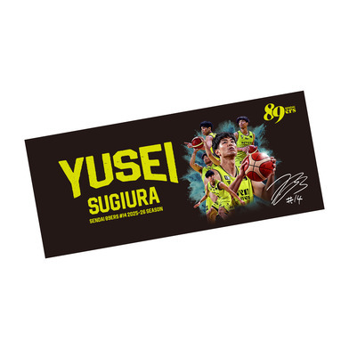 【受注販売】【MyPLAYER COLLECTION 2025-26】タオル #14 杉浦佑成